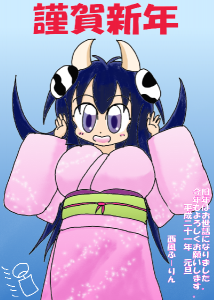 09nenga