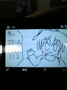 09052203b
