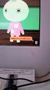 NEC_0003