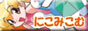 nicomi.com